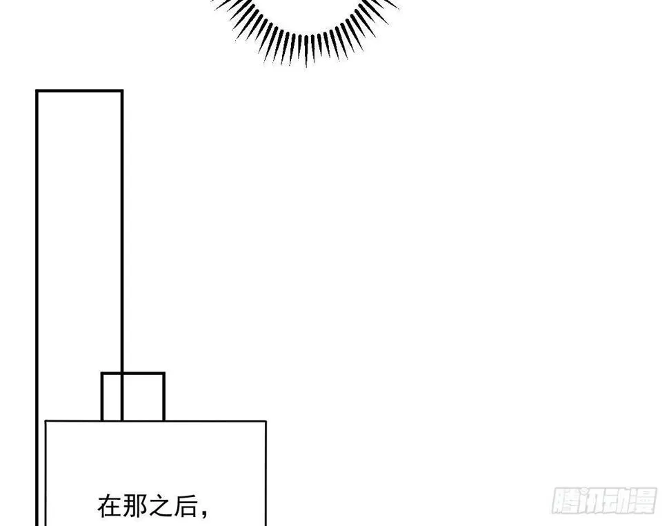 第八曲：首杀 第88页