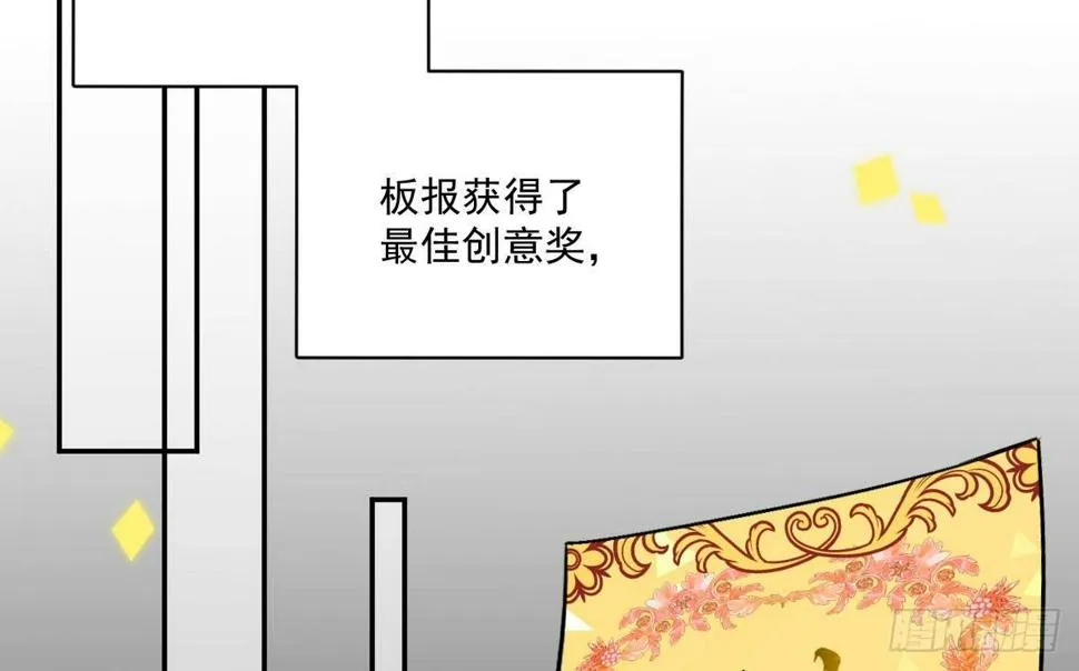 第八曲：首杀 第89页