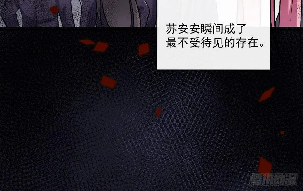 第八曲：首杀 第96页