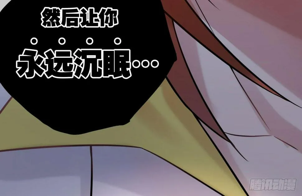 第十曲：魅魔 第112页