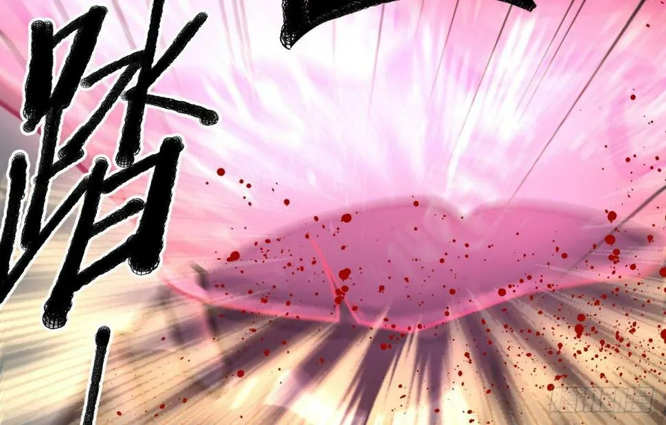 第十曲：魅魔 第10页
