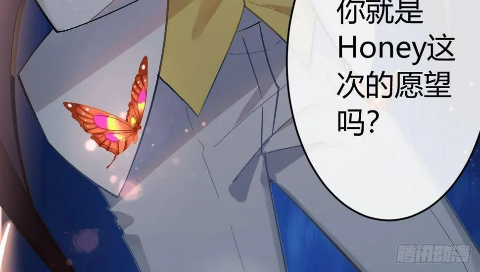 第十曲：魅魔 第20页