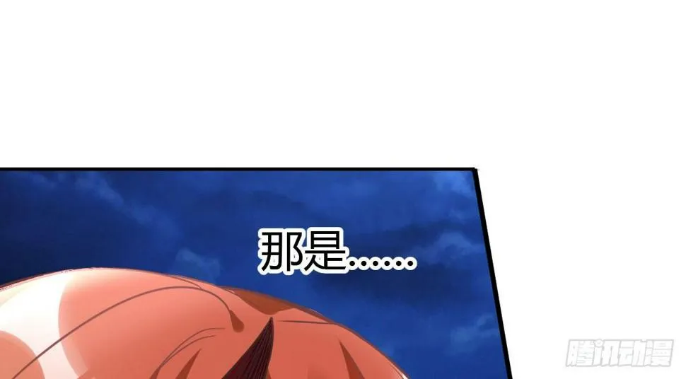 第十曲：魅魔 第24页