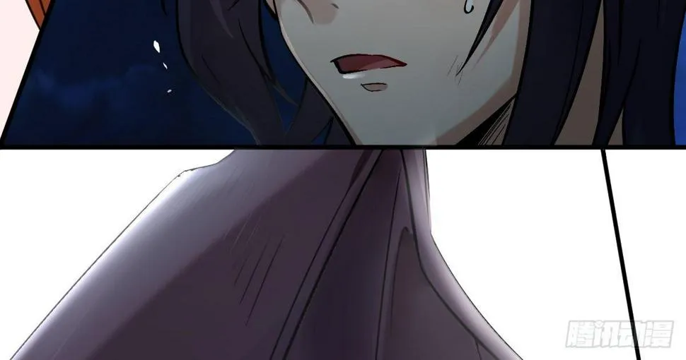 第十曲：魅魔 第26页