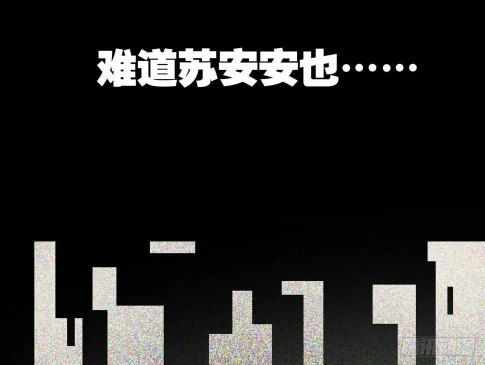 第十曲：魅魔 第28页