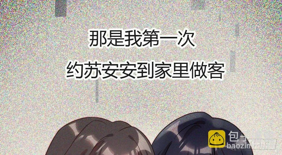 第十曲：魅魔 第30页
