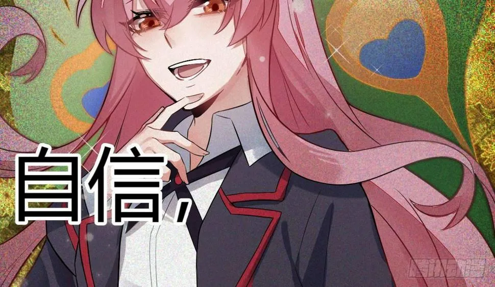 第十曲：魅魔 第46页