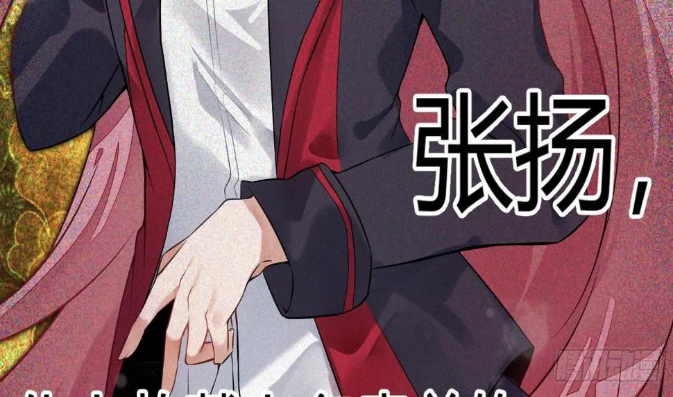 第十曲：魅魔 第47页