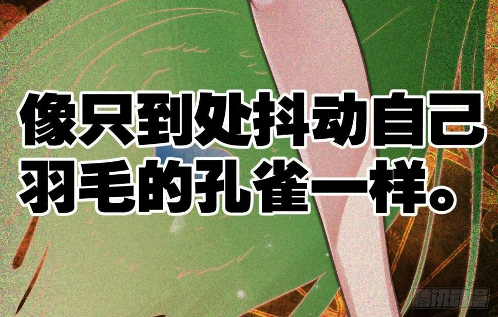 第十曲：魅魔 第50页