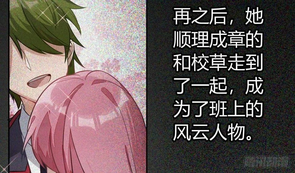 第十曲：魅魔 第53页