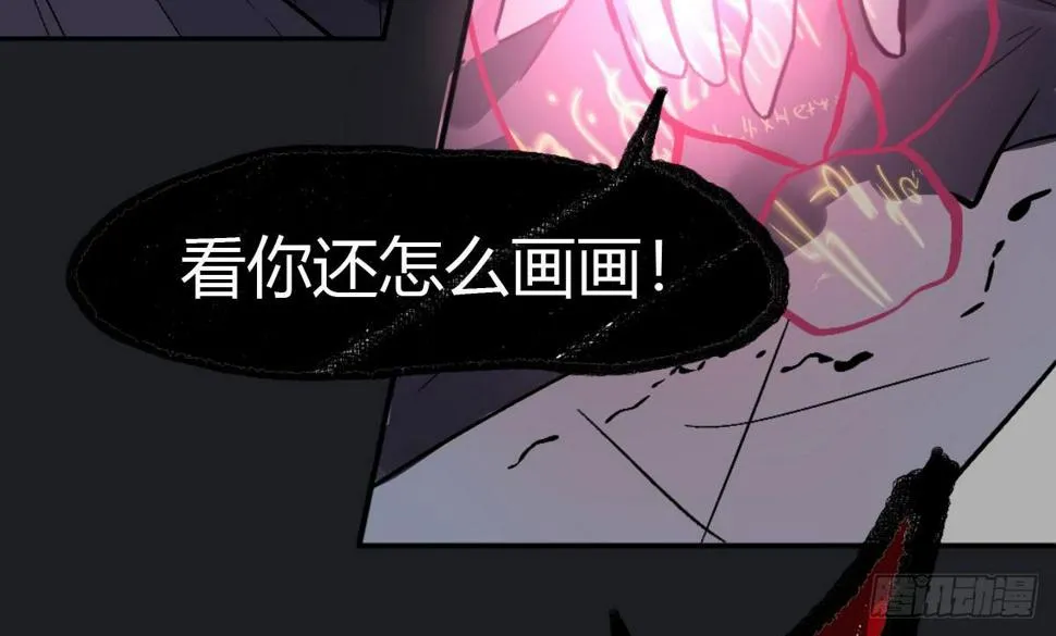 第十曲：魅魔 第63页