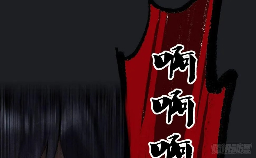 第十曲：魅魔 第64页