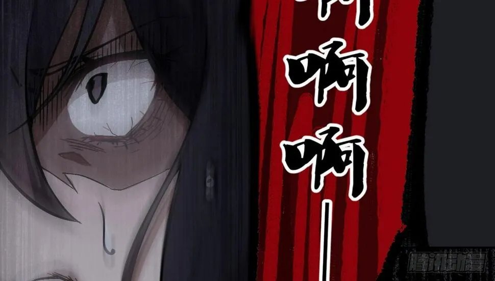 第十曲：魅魔 第65页