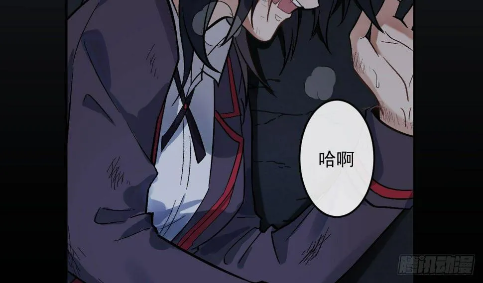 第十曲：魅魔 第73页