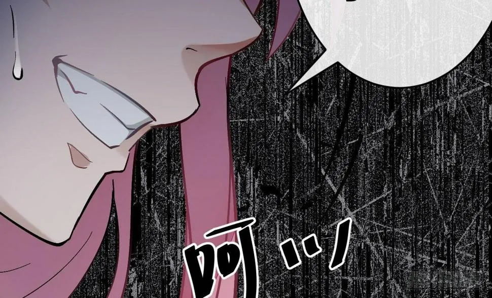 第十曲：魅魔 第91页