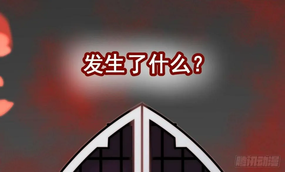 第十一曲：颤抖的身躯 第10页