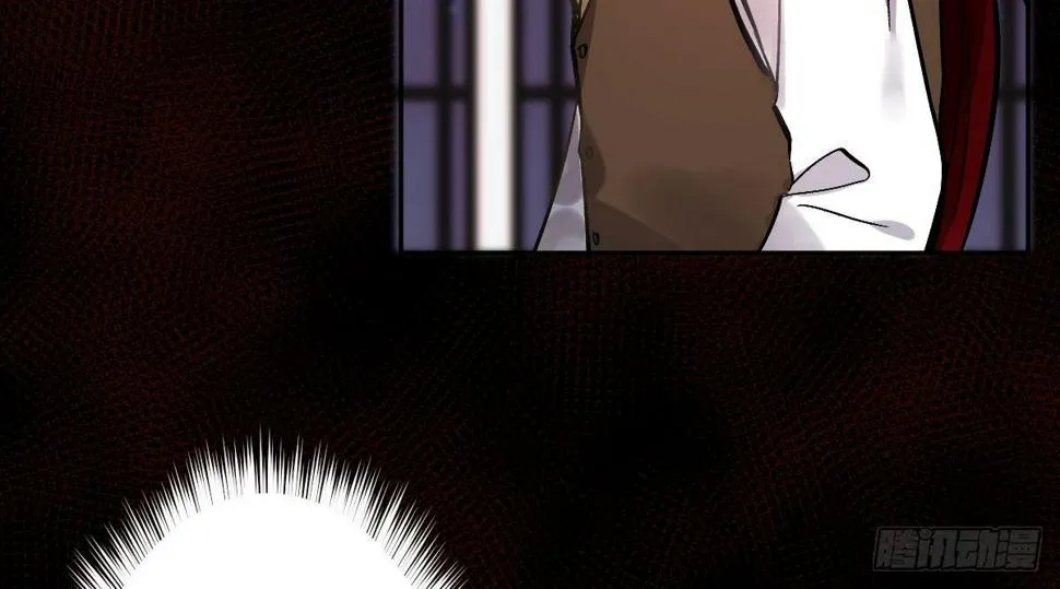 第十一曲：颤抖的身躯 第20页