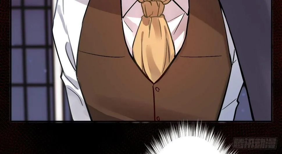 第十一曲：颤抖的身躯 第23页