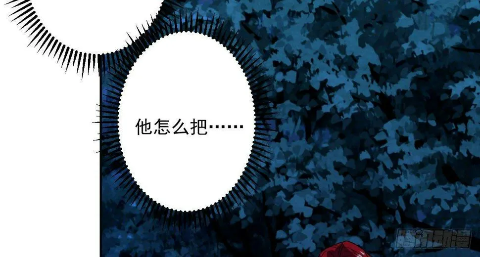 第十一曲：颤抖的身躯 第55页
