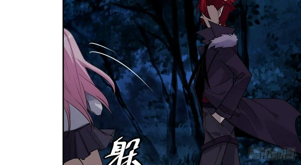 第十一曲：颤抖的身躯 第56页