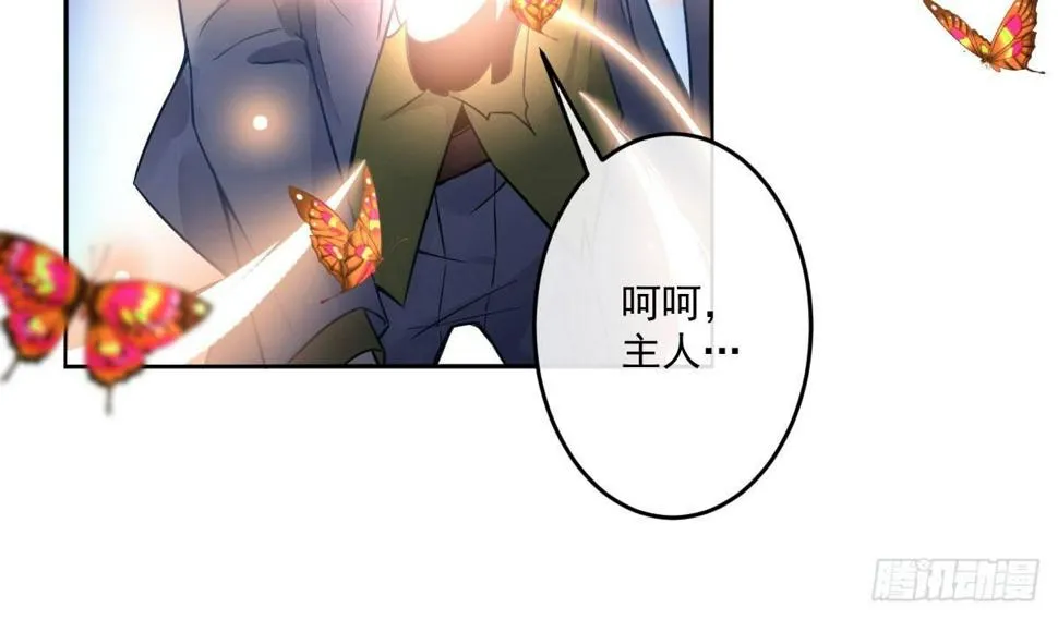 第十一曲：颤抖的身躯 第73页
