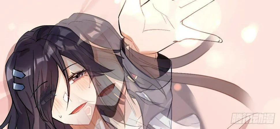 第十二曲：魅魔的诱惑 第131页