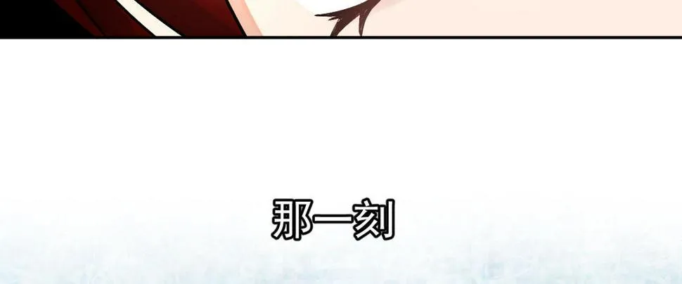 第十二曲：魅魔的诱惑 第135页