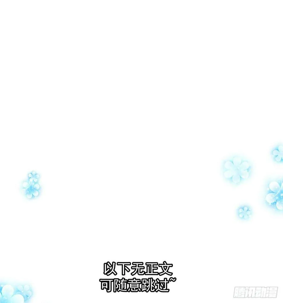 第十二曲：魅魔的诱惑 第140页