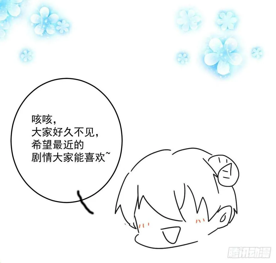 第十二曲：魅魔的诱惑 第141页