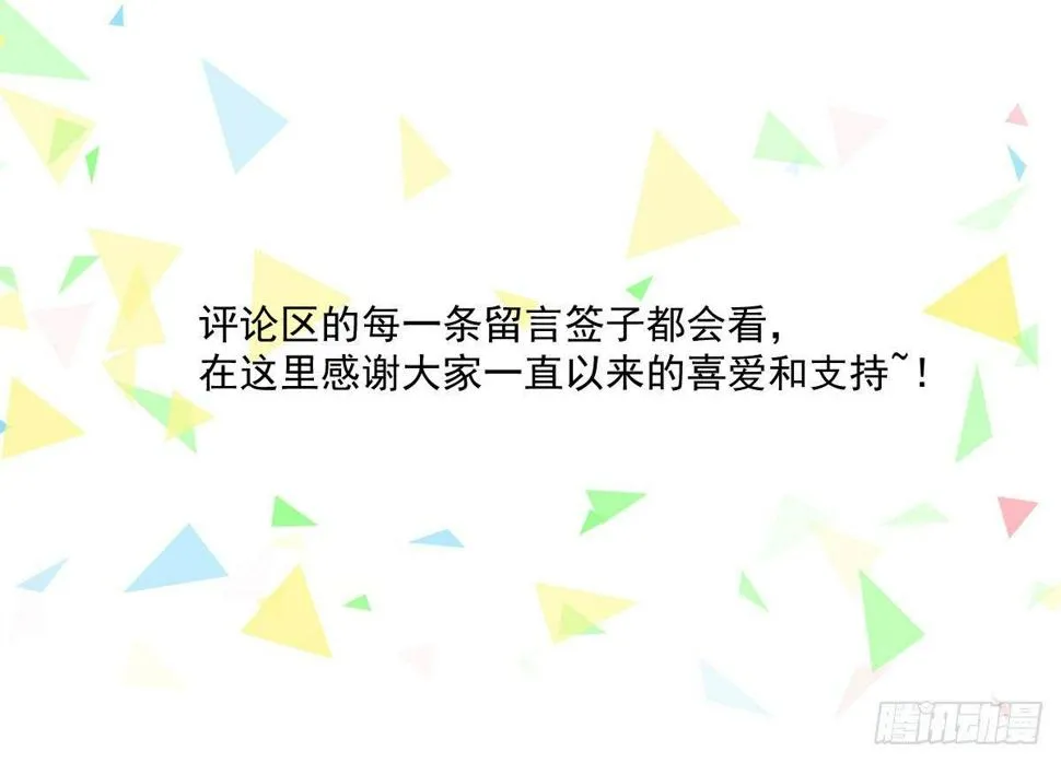 第十二曲：魅魔的诱惑 第142页