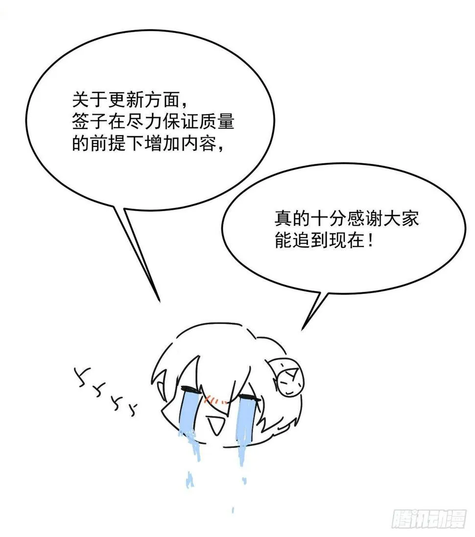 第十二曲：魅魔的诱惑 第143页