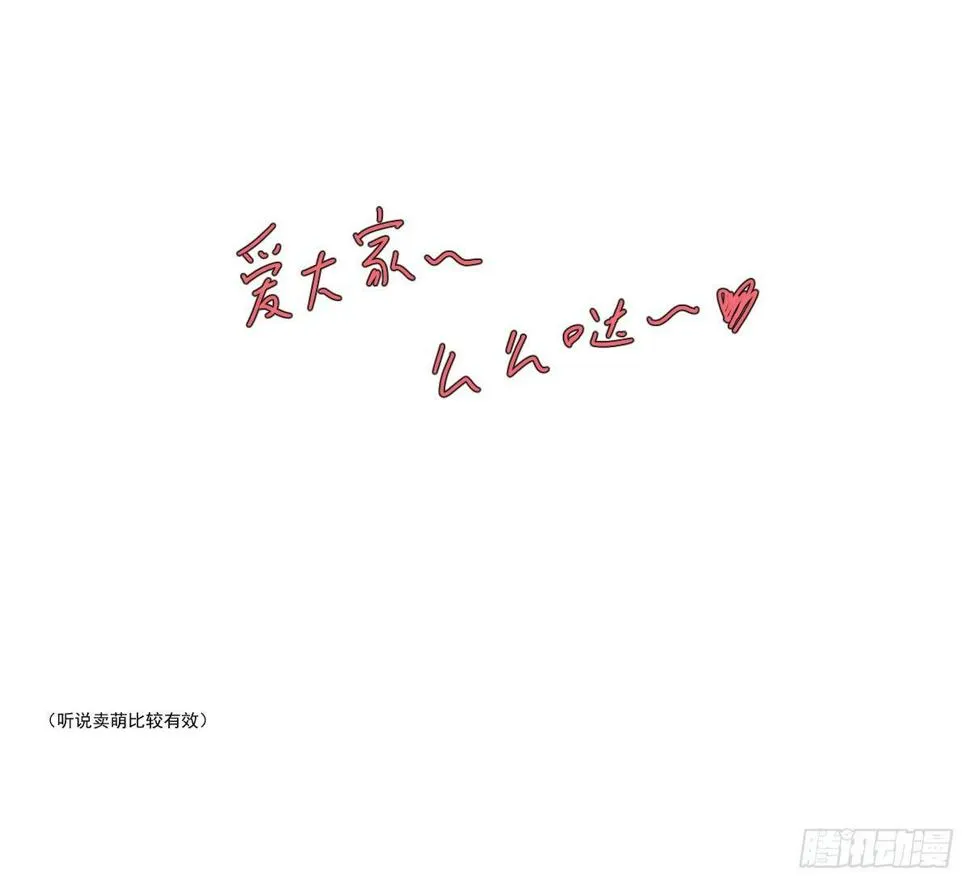 第十二曲：魅魔的诱惑 第146页