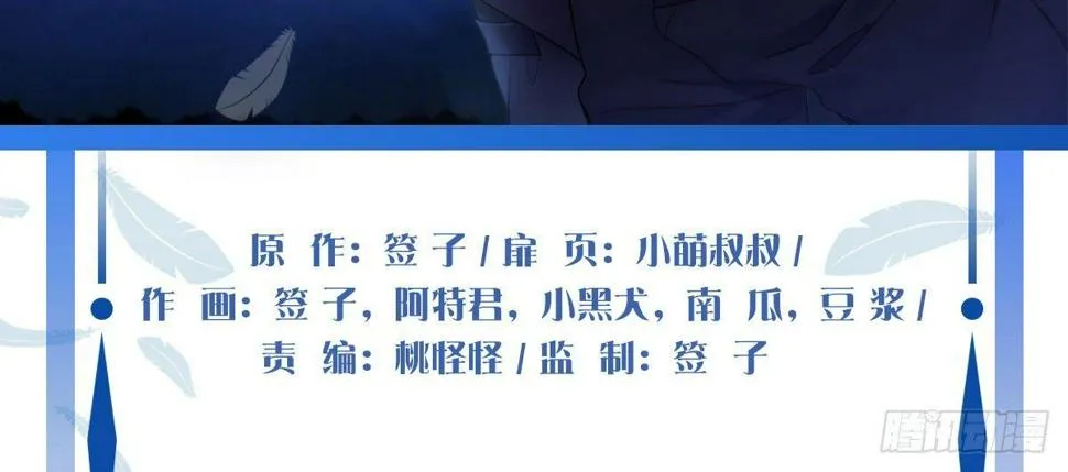 第十二曲：魅魔的诱惑 第5页