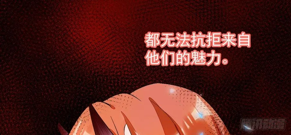 第十二曲：魅魔的诱惑 第13页