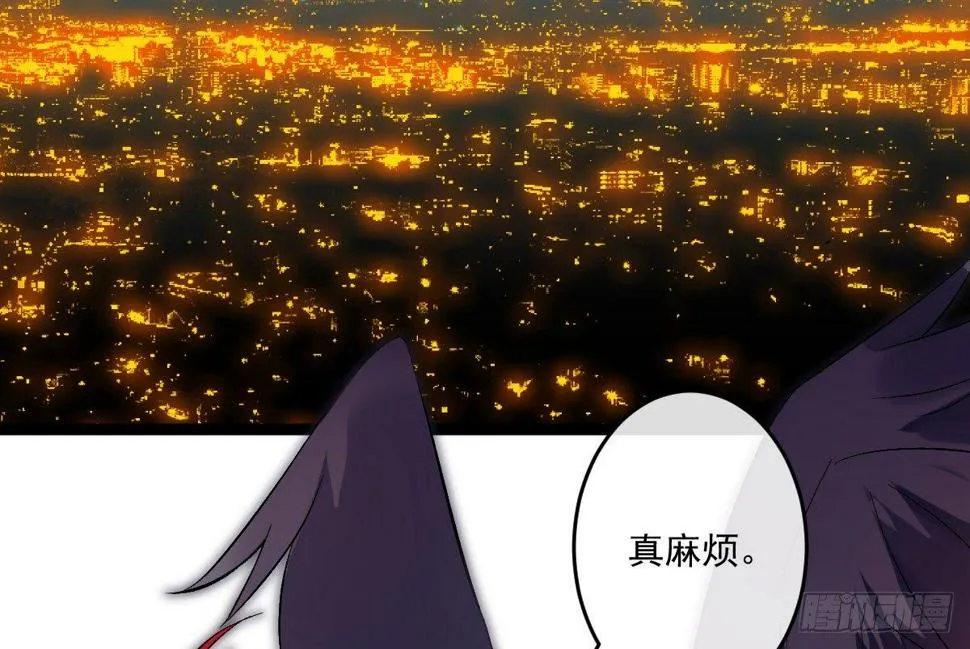 第十二曲：魅魔的诱惑 第23页