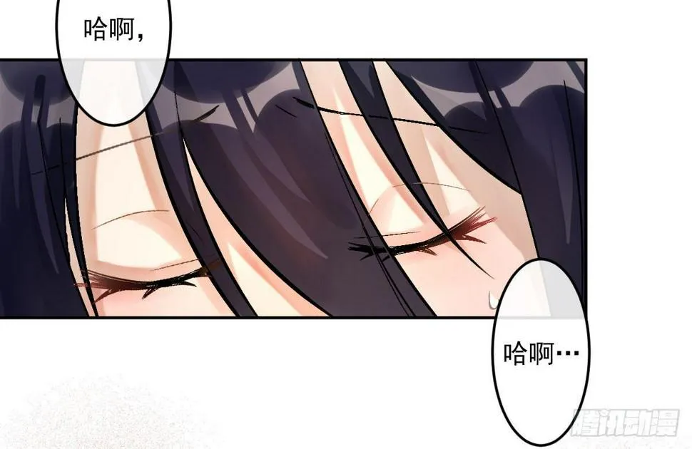 第十二曲：魅魔的诱惑 第28页