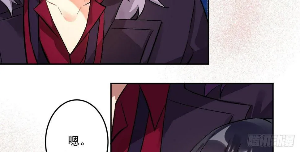 第十二曲：魅魔的诱惑 第32页