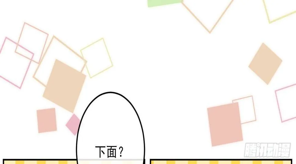 第十二曲：魅魔的诱惑 第37页