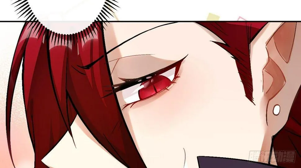 第十二曲：魅魔的诱惑 第42页