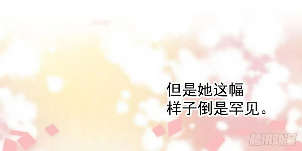 第十二曲：魅魔的诱惑 第44页