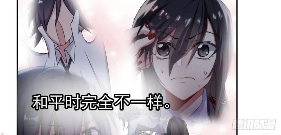 第十二曲：魅魔的诱惑 第48页