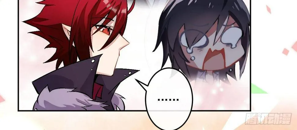第十二曲：魅魔的诱惑 第50页