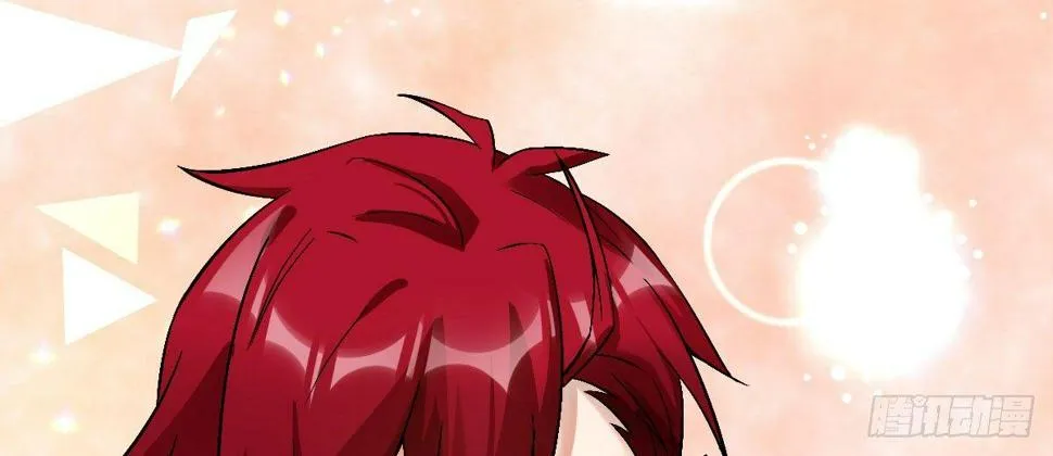 第十二曲：魅魔的诱惑 第52页