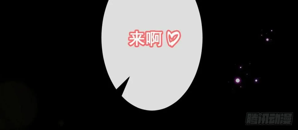 第十三曲：满足你 第114页