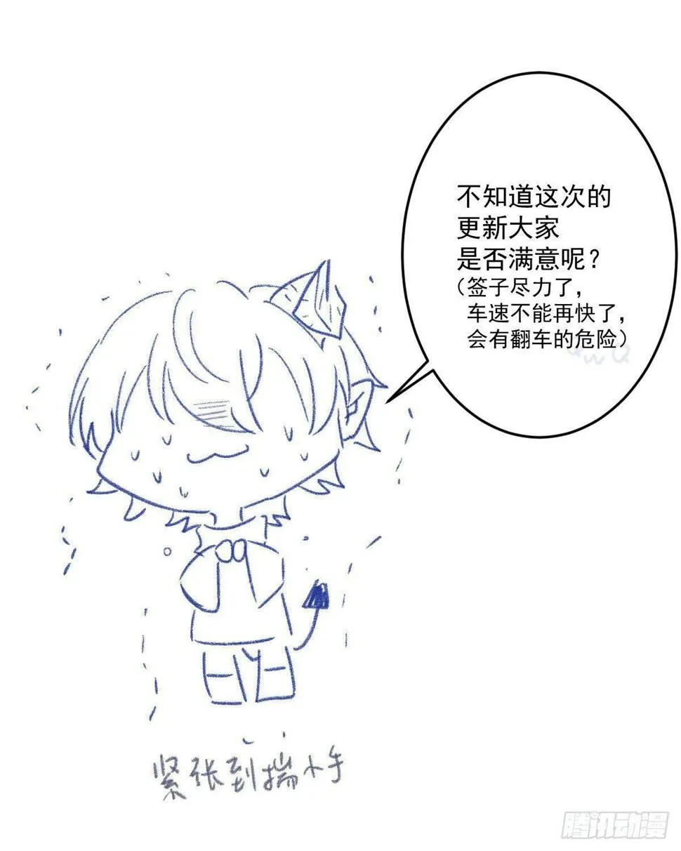 第十三曲：满足你 第118页