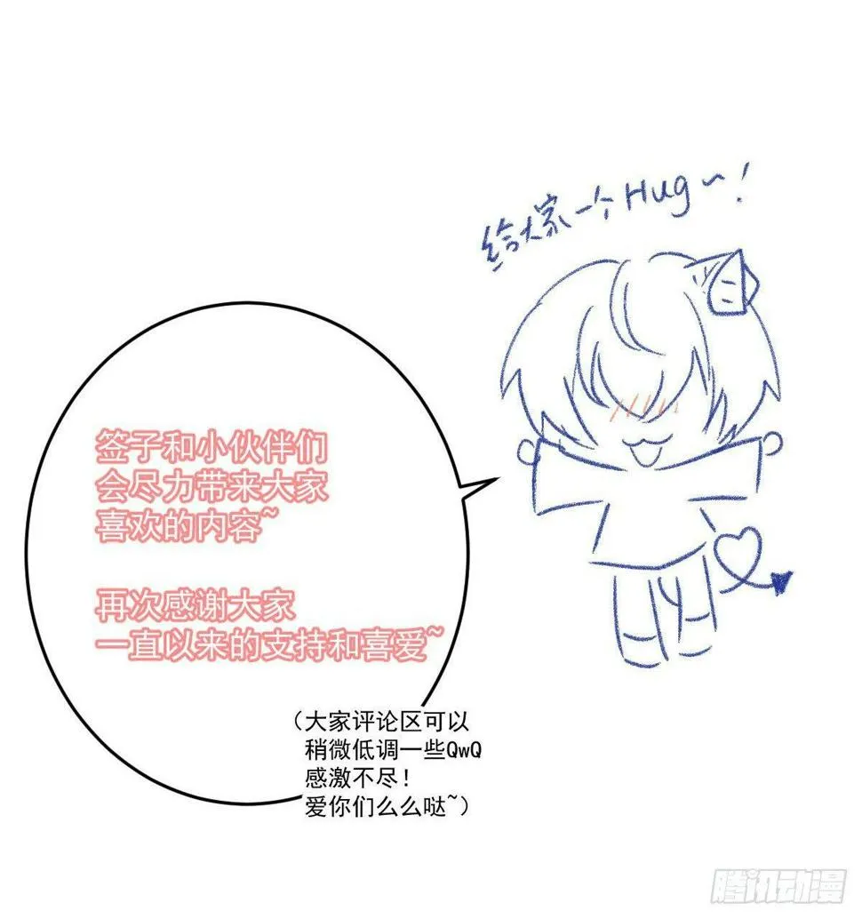 第十三曲：满足你 第120页