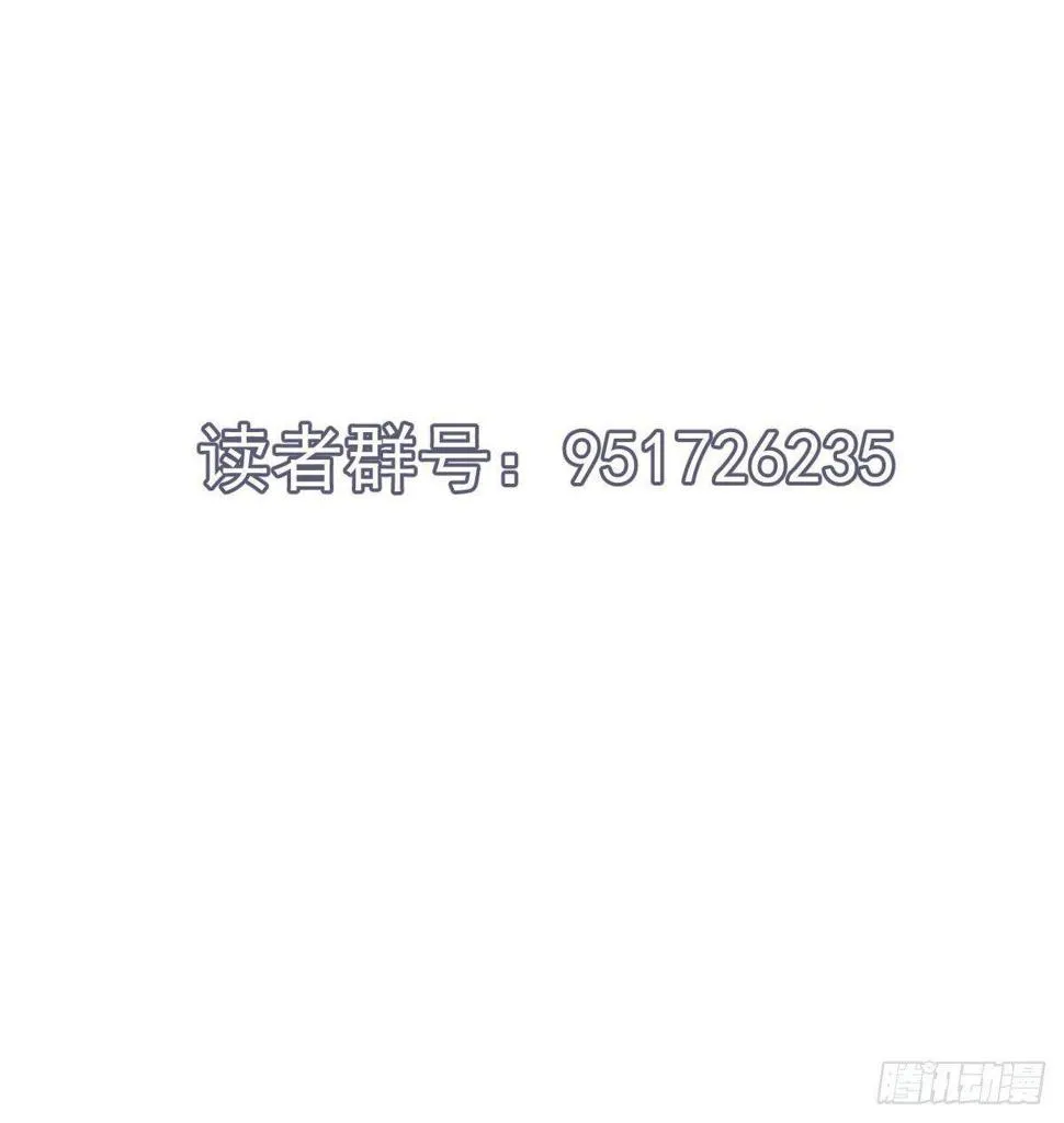 第十三曲：满足你 第121页