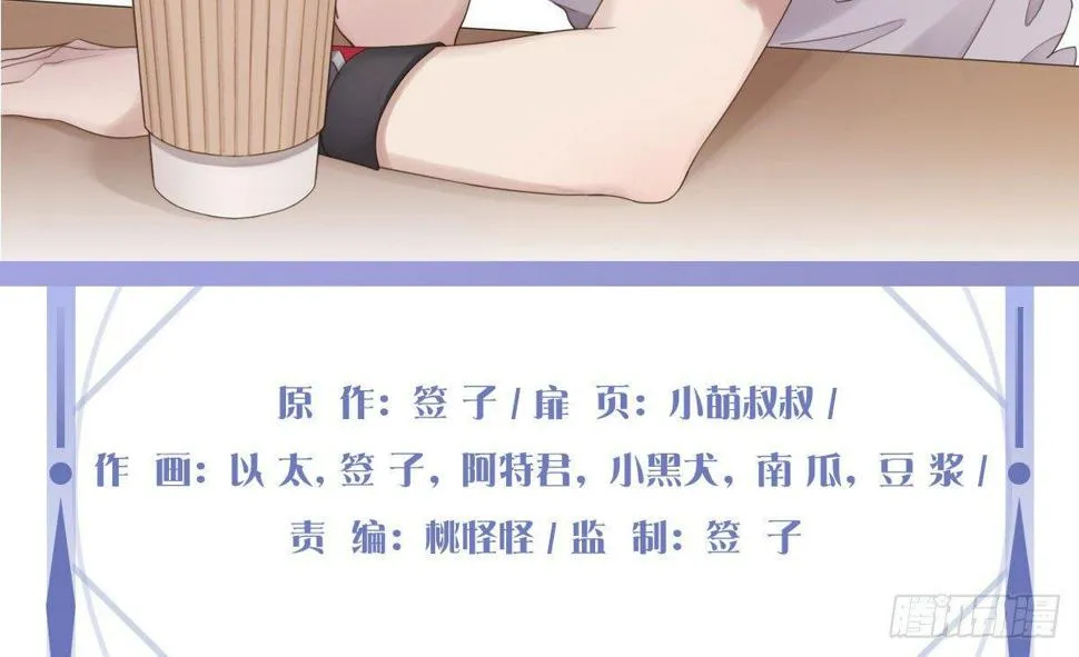 第十三曲：满足你 第4页