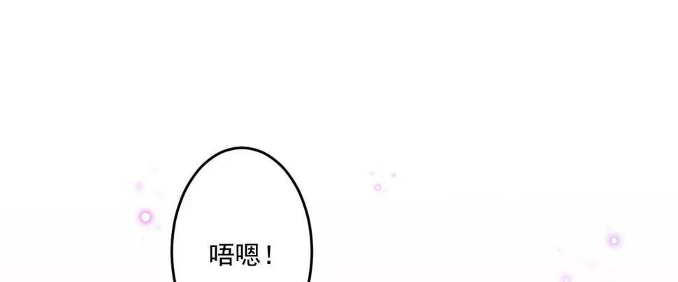 第十三曲：满足你 第5页