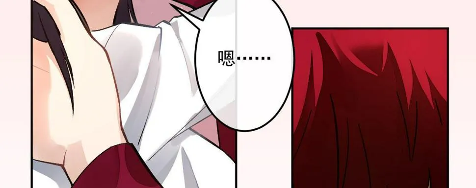 第十三曲：满足你 第13页